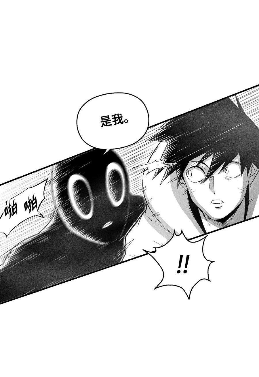 《降兽至尊》085 大战坎巴加尔 第36页