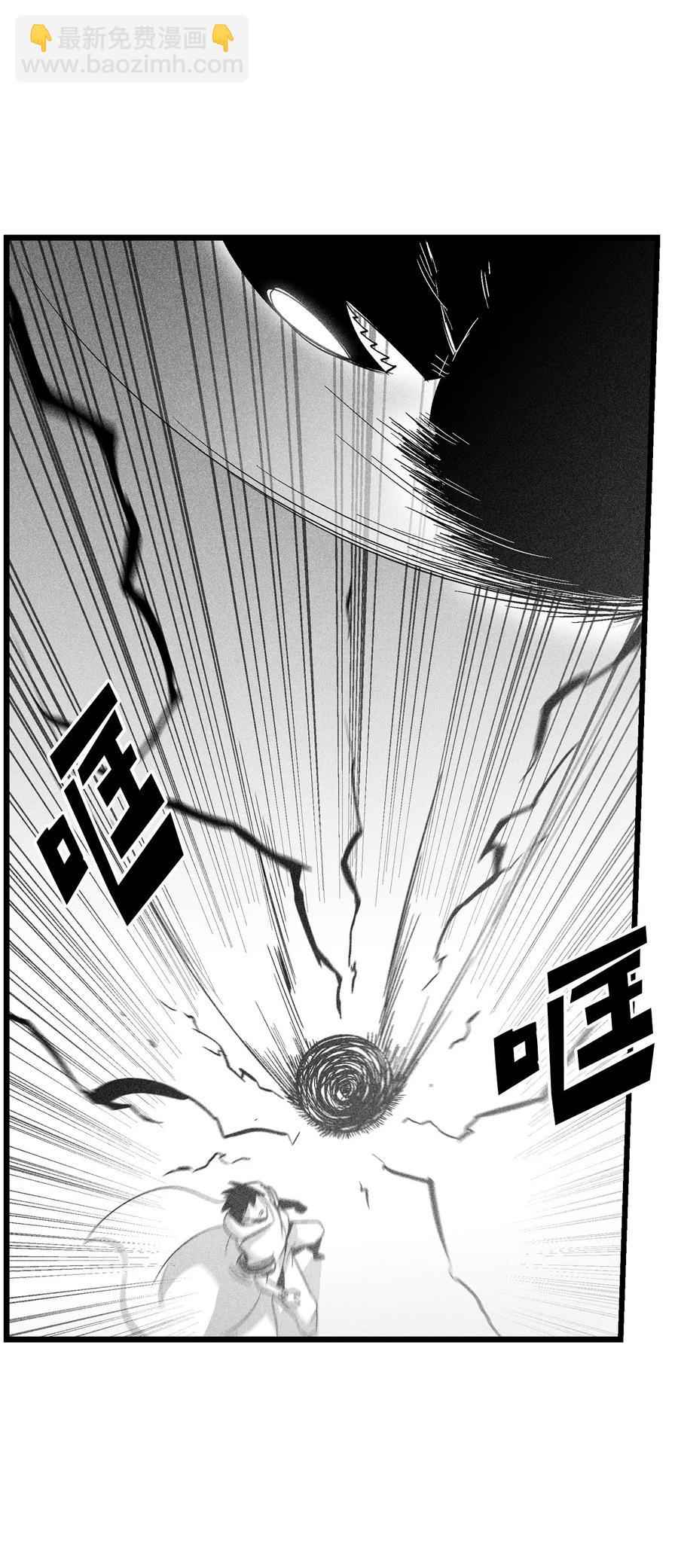 《降兽至尊》085 大战坎巴加尔 第39页