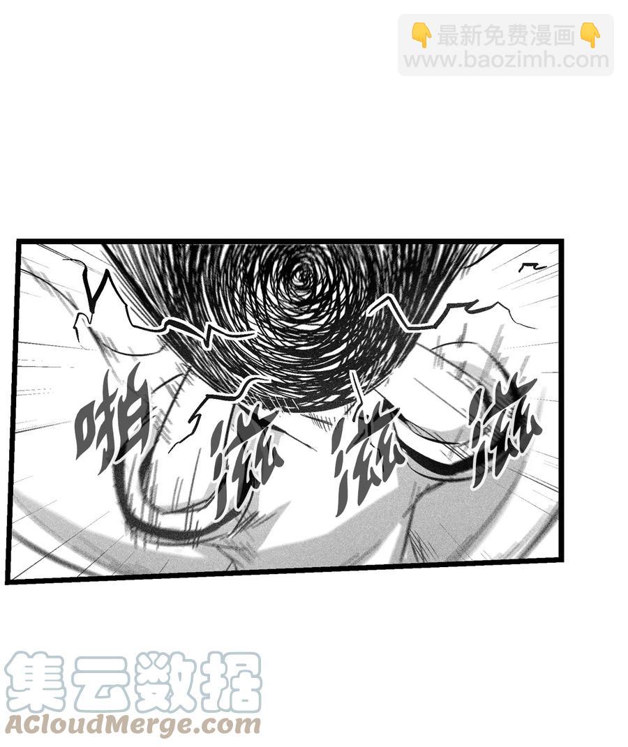 《降兽至尊》085 大战坎巴加尔 第40页