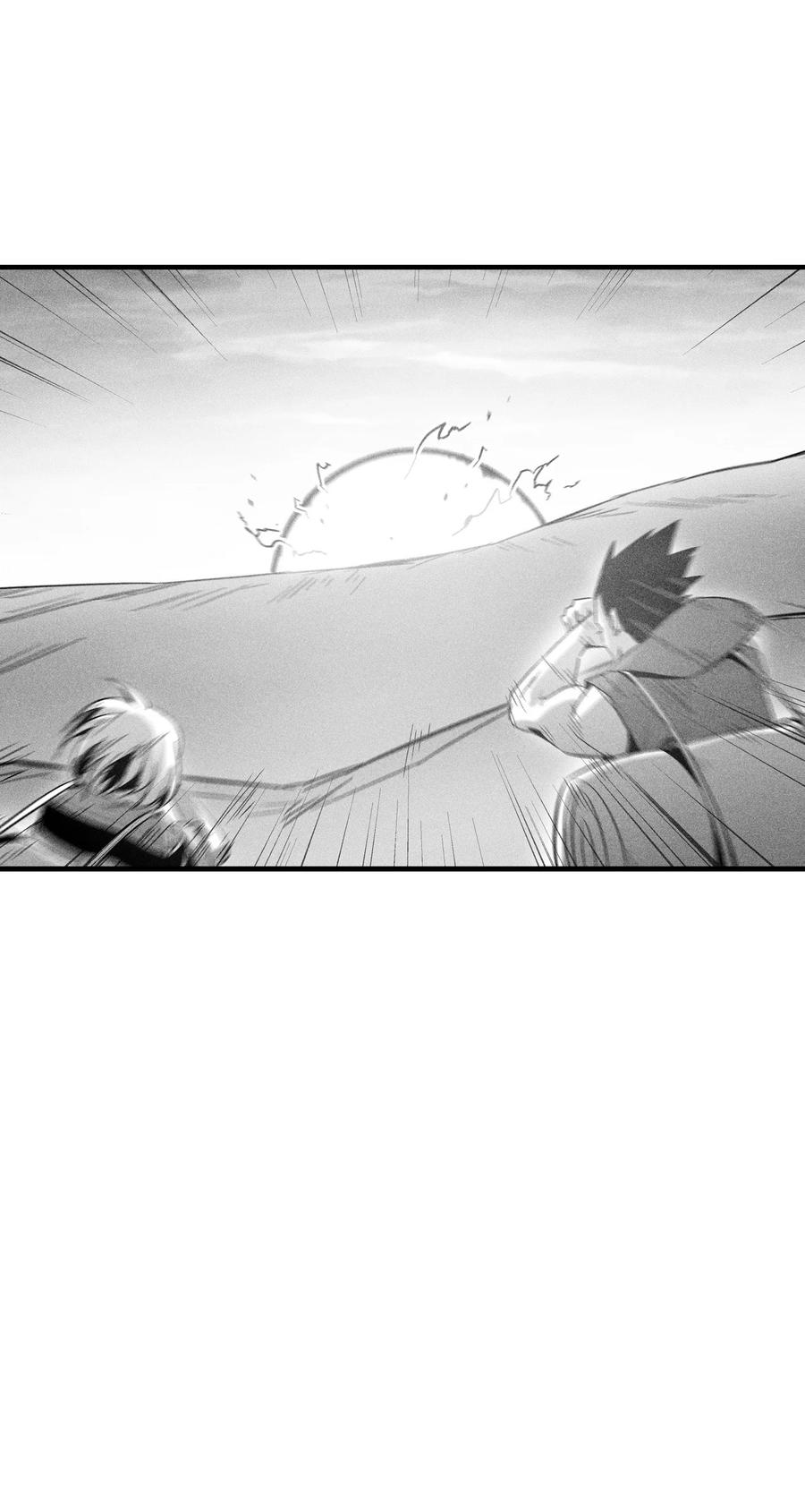《降兽至尊》085 大战坎巴加尔 第42页