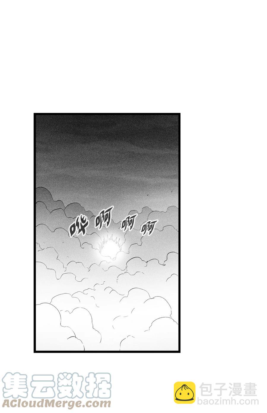 《降兽至尊》085 大战坎巴加尔 第46页