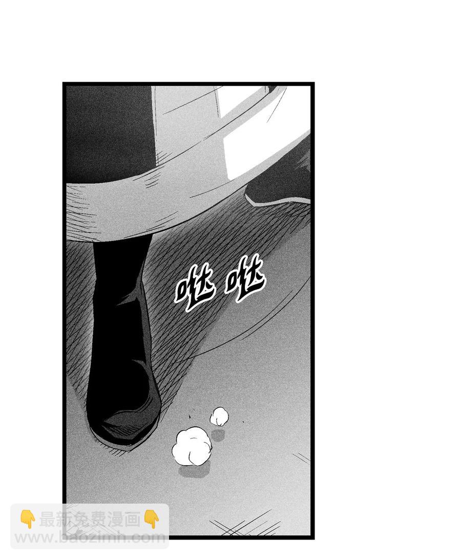 《降兽至尊》085 大战坎巴加尔 第6页