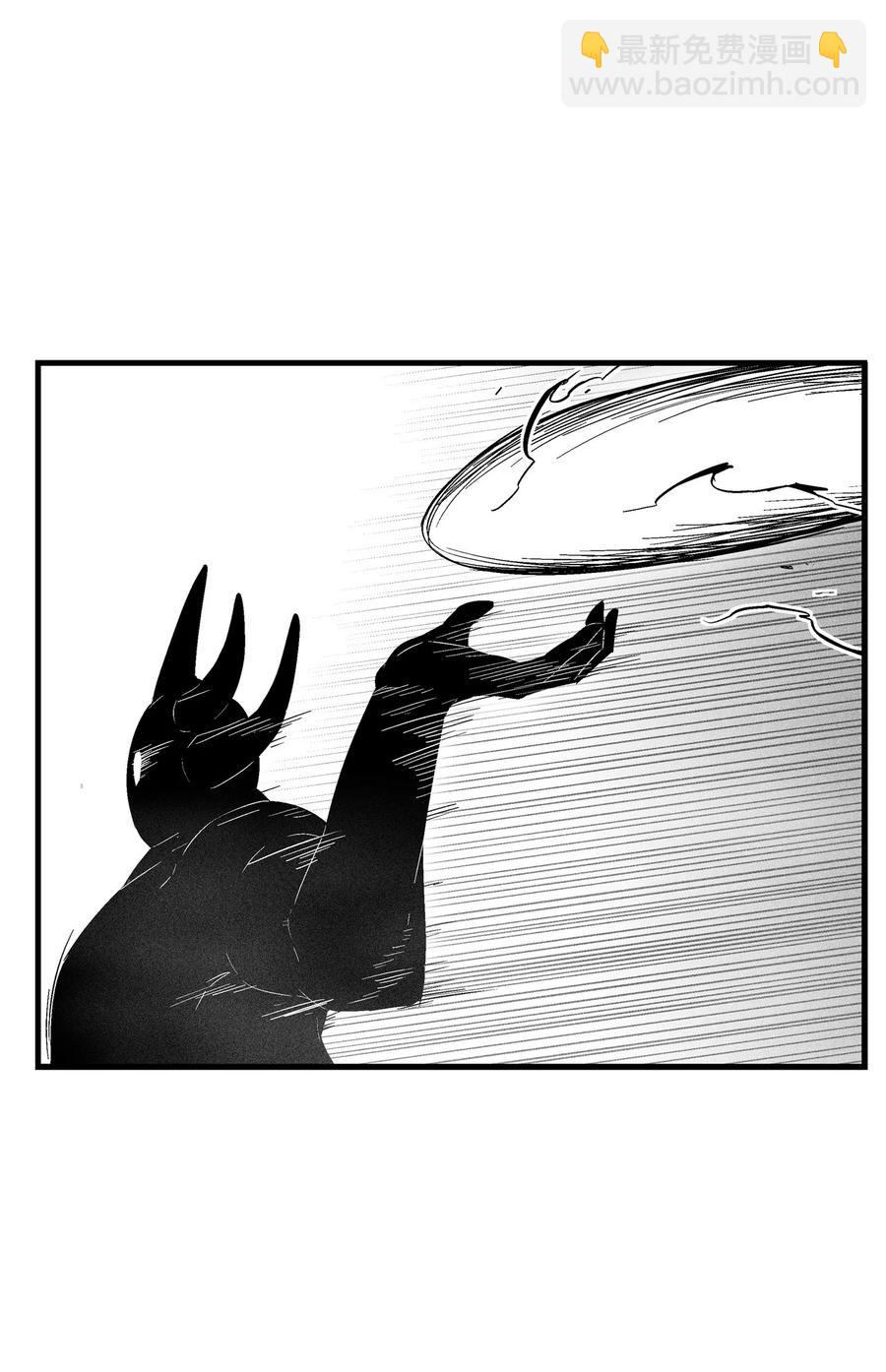 《降兽至尊》087 刑罚道术 第11页