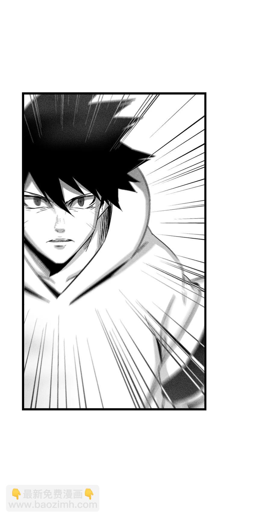 《降兽至尊》087 刑罚道术 第12页