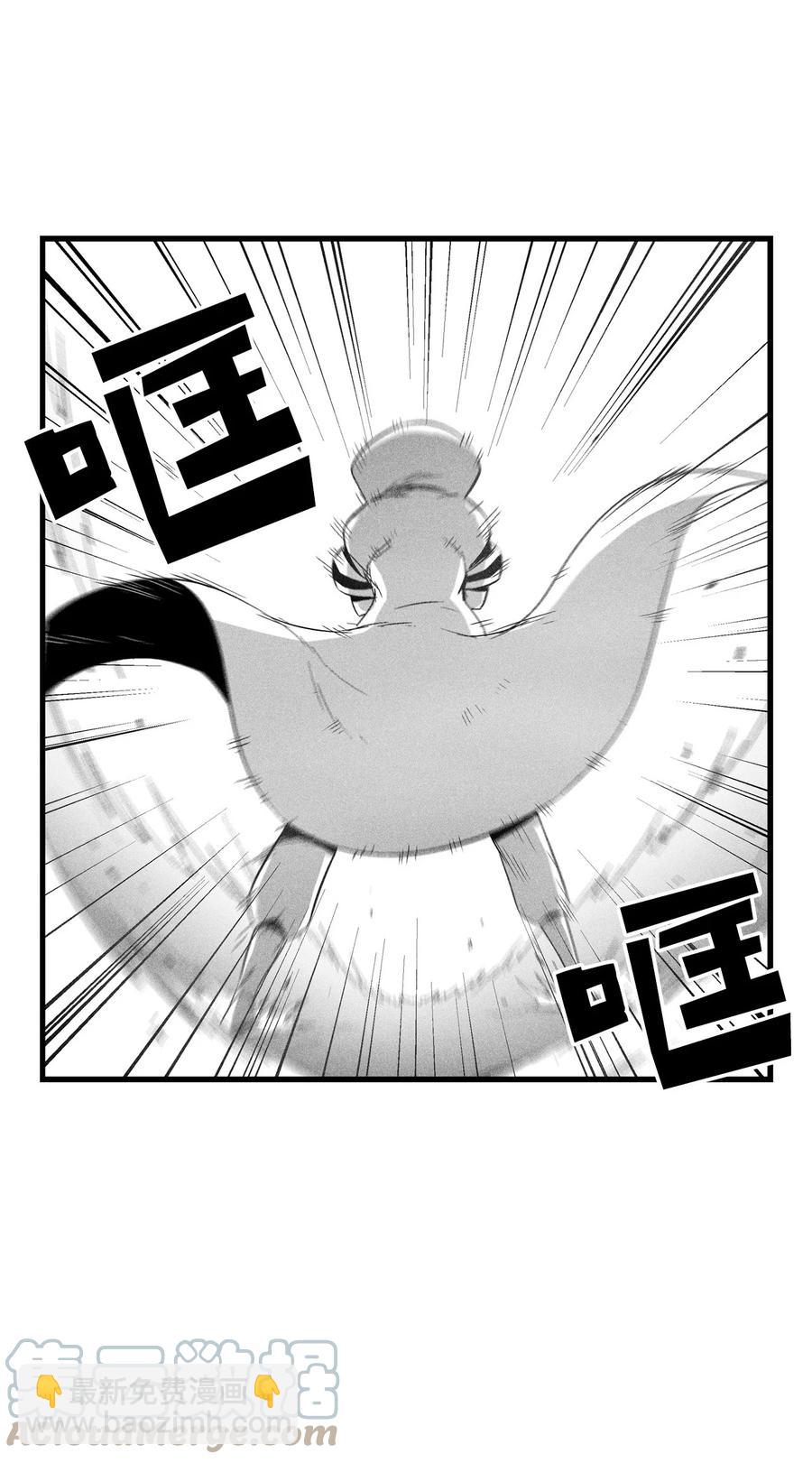 《降兽至尊》087 刑罚道术 第13页