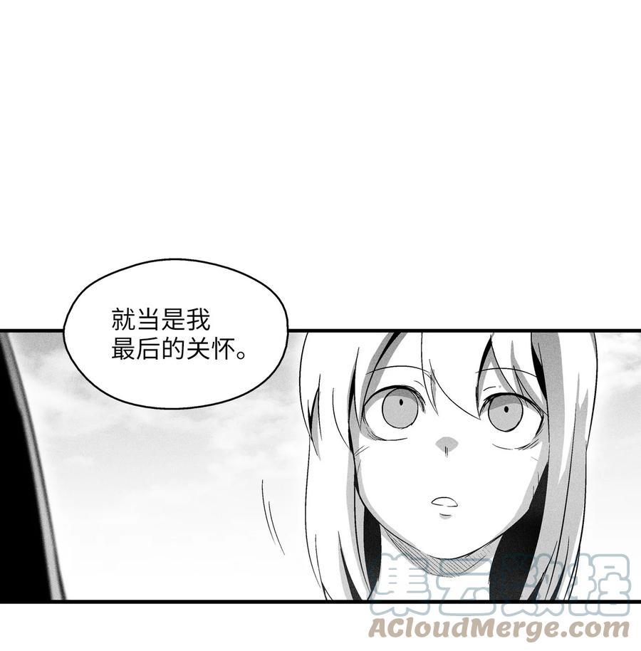 《降兽至尊》087 刑罚道术 第19页