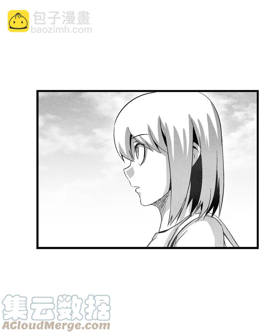 《降兽至尊》087 刑罚道术 第22页