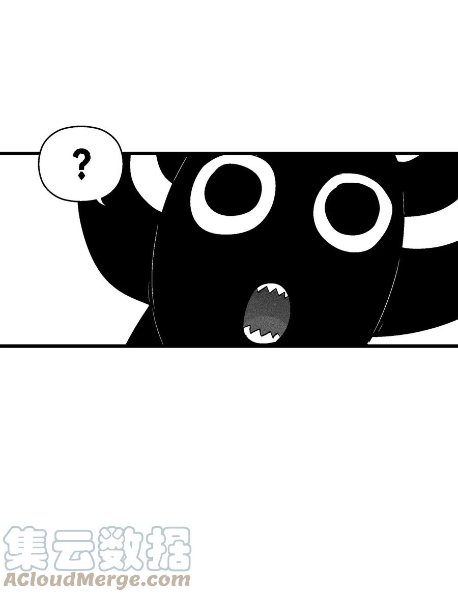 《降兽至尊》087 刑罚道术 第28页