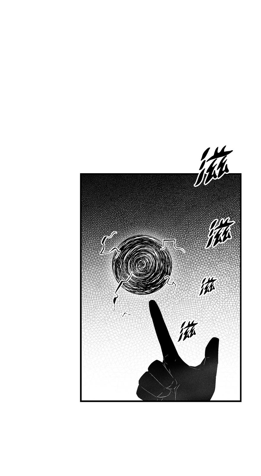 《降兽至尊》087 刑罚道术 第2页