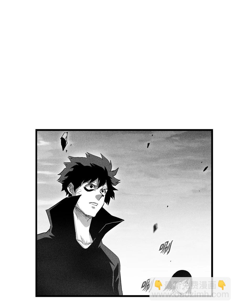 《降兽至尊》087 刑罚道术 第35页