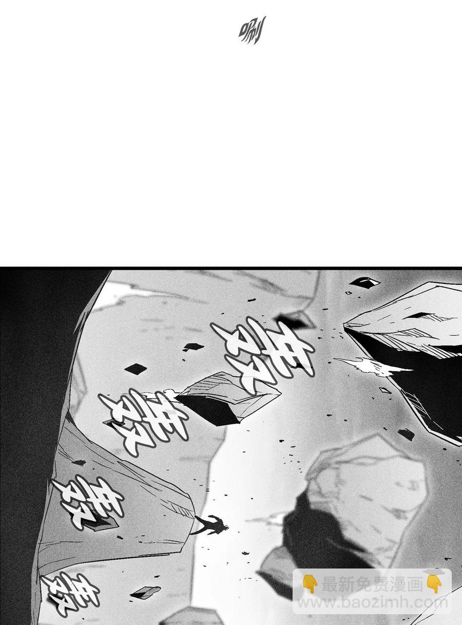 《降兽至尊》087 刑罚道术 第36页