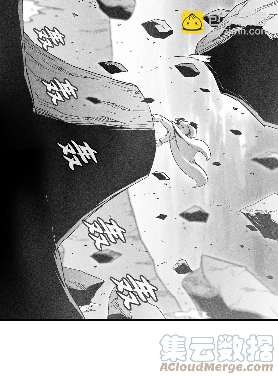 《降兽至尊》087 刑罚道术 第37页