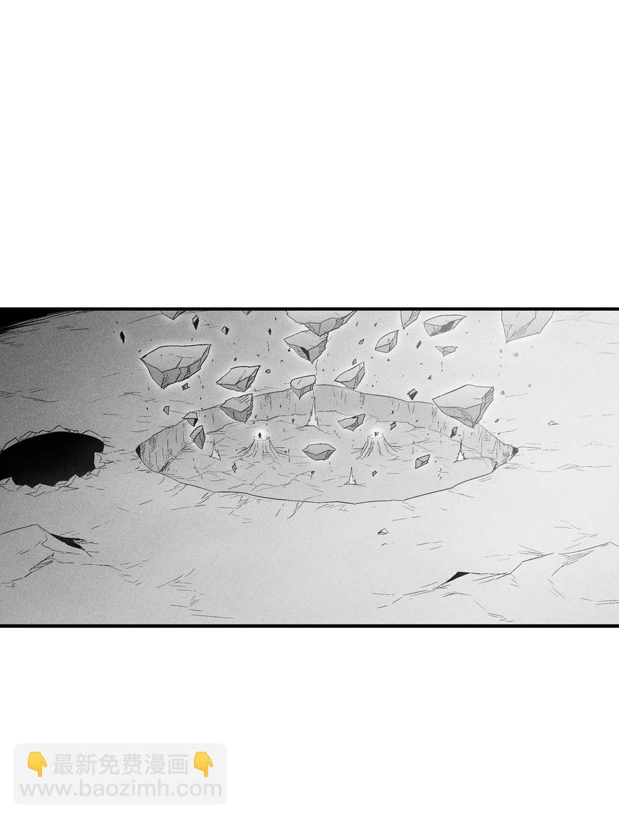 《降兽至尊》087 刑罚道术 第38页