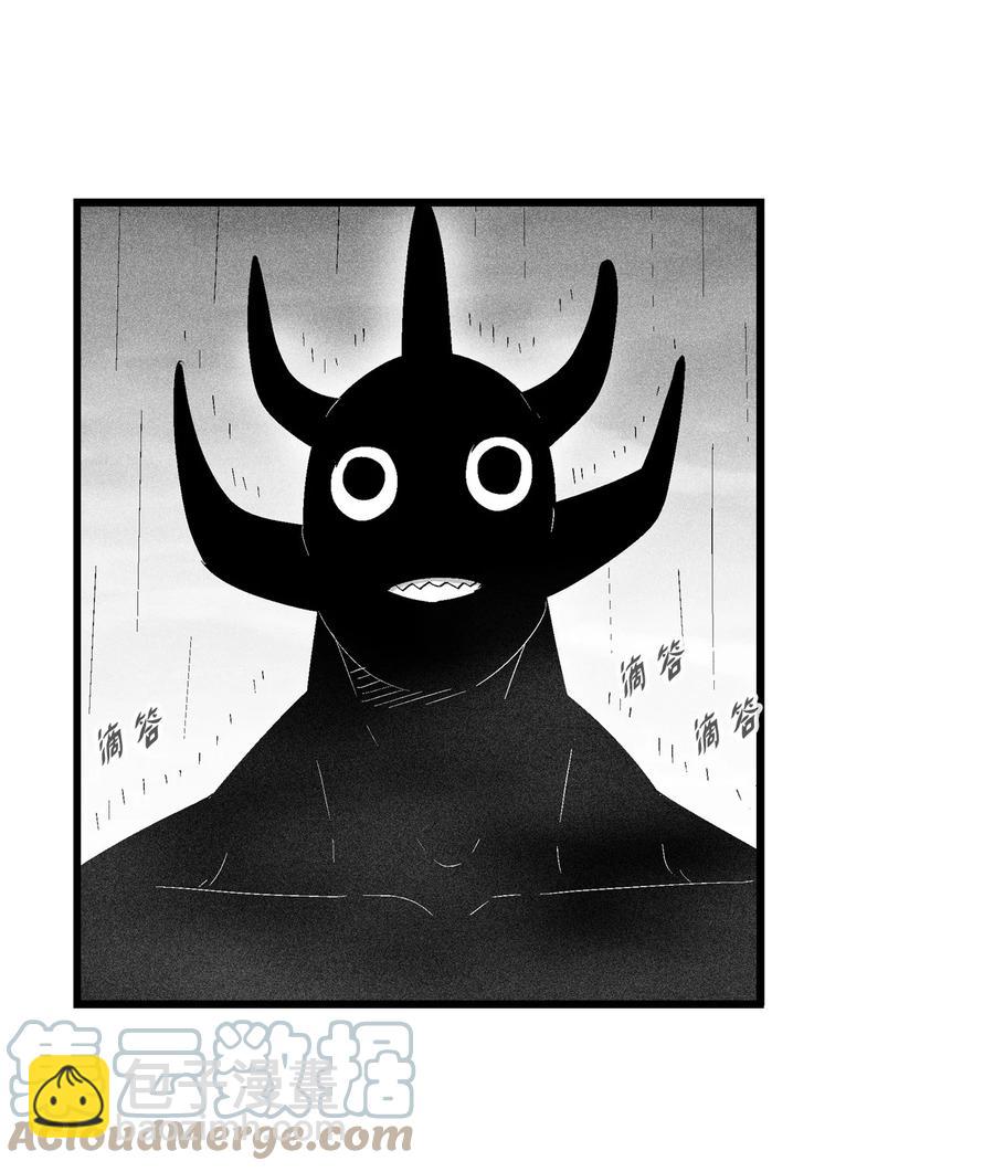 《降兽至尊》087 刑罚道术 第40页