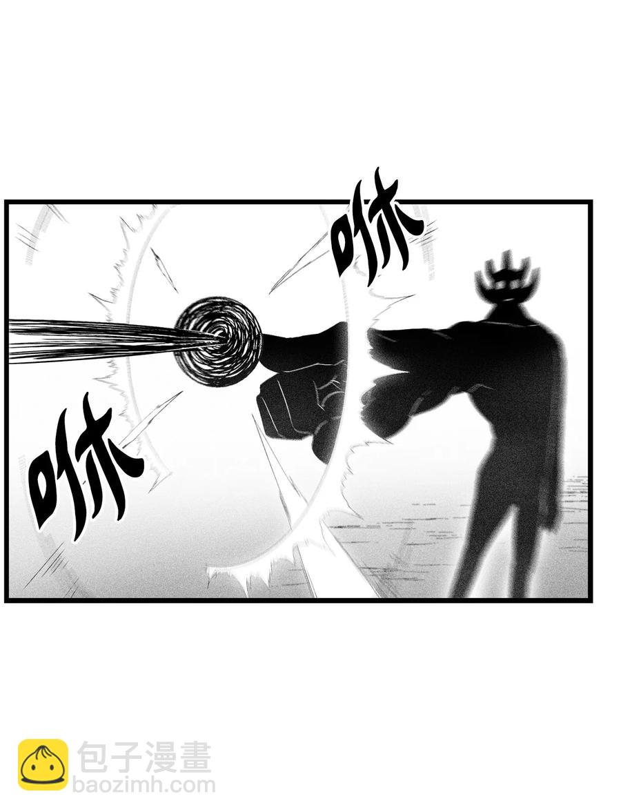 《降兽至尊》087 刑罚道术 第6页