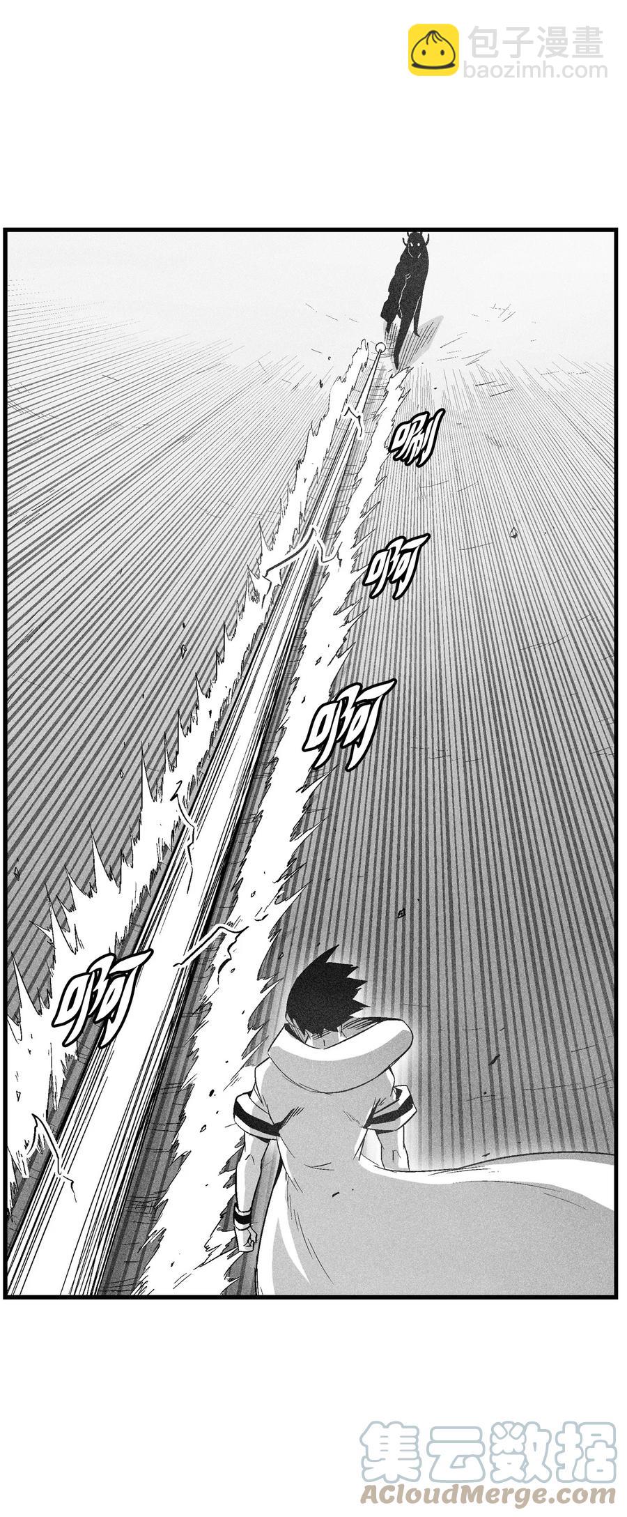《降兽至尊》087 刑罚道术 第7页