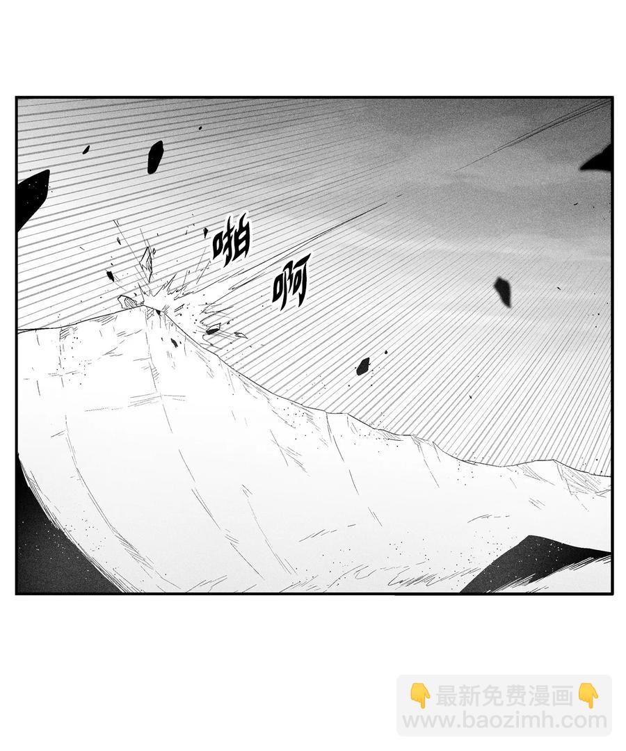 《降兽至尊》091 合力对抗坎巴加尔 第11页