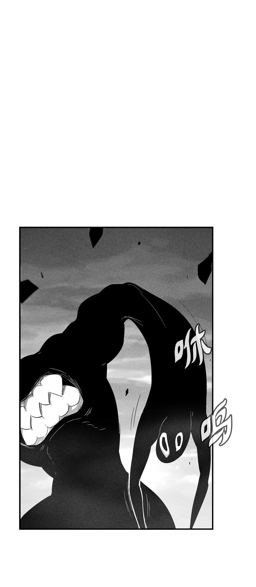 《降兽至尊》091 合力对抗坎巴加尔 第17页