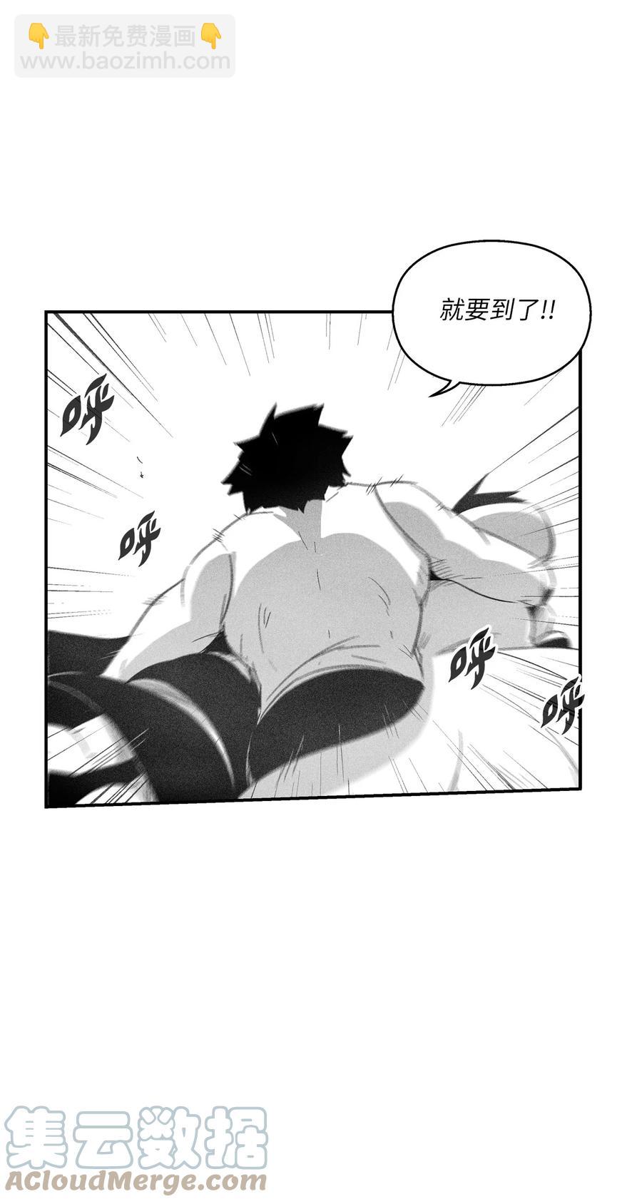 《降兽至尊》091 合力对抗坎巴加尔 第25页