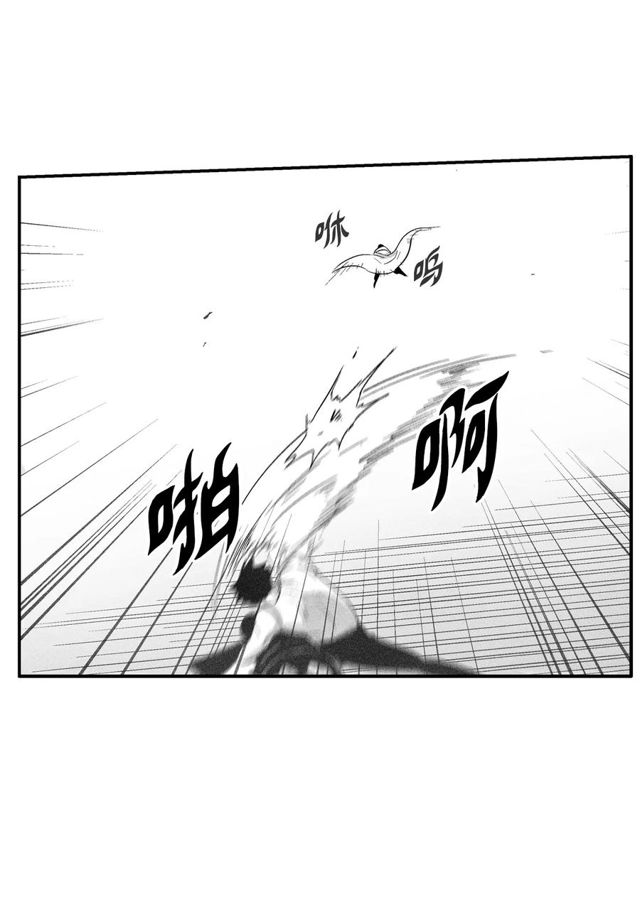 《降兽至尊》091 合力对抗坎巴加尔 第27页