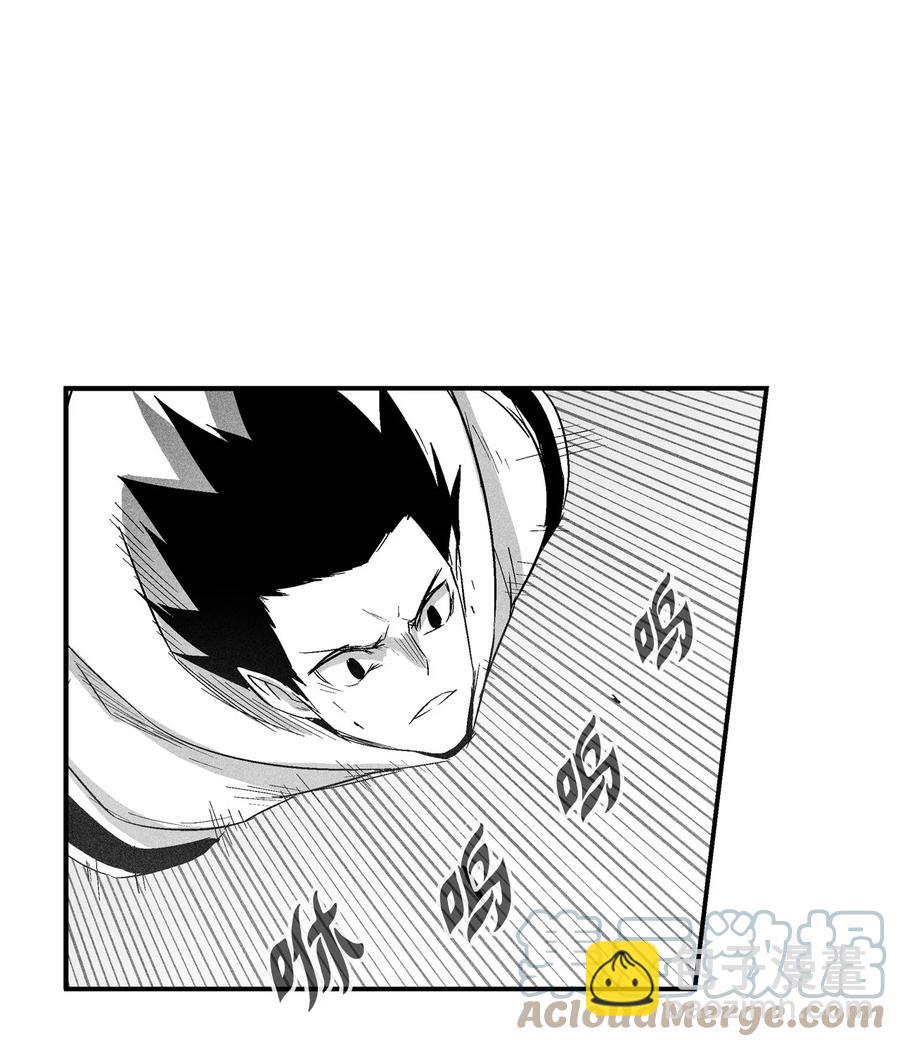《降兽至尊》091 合力对抗坎巴加尔 第28页