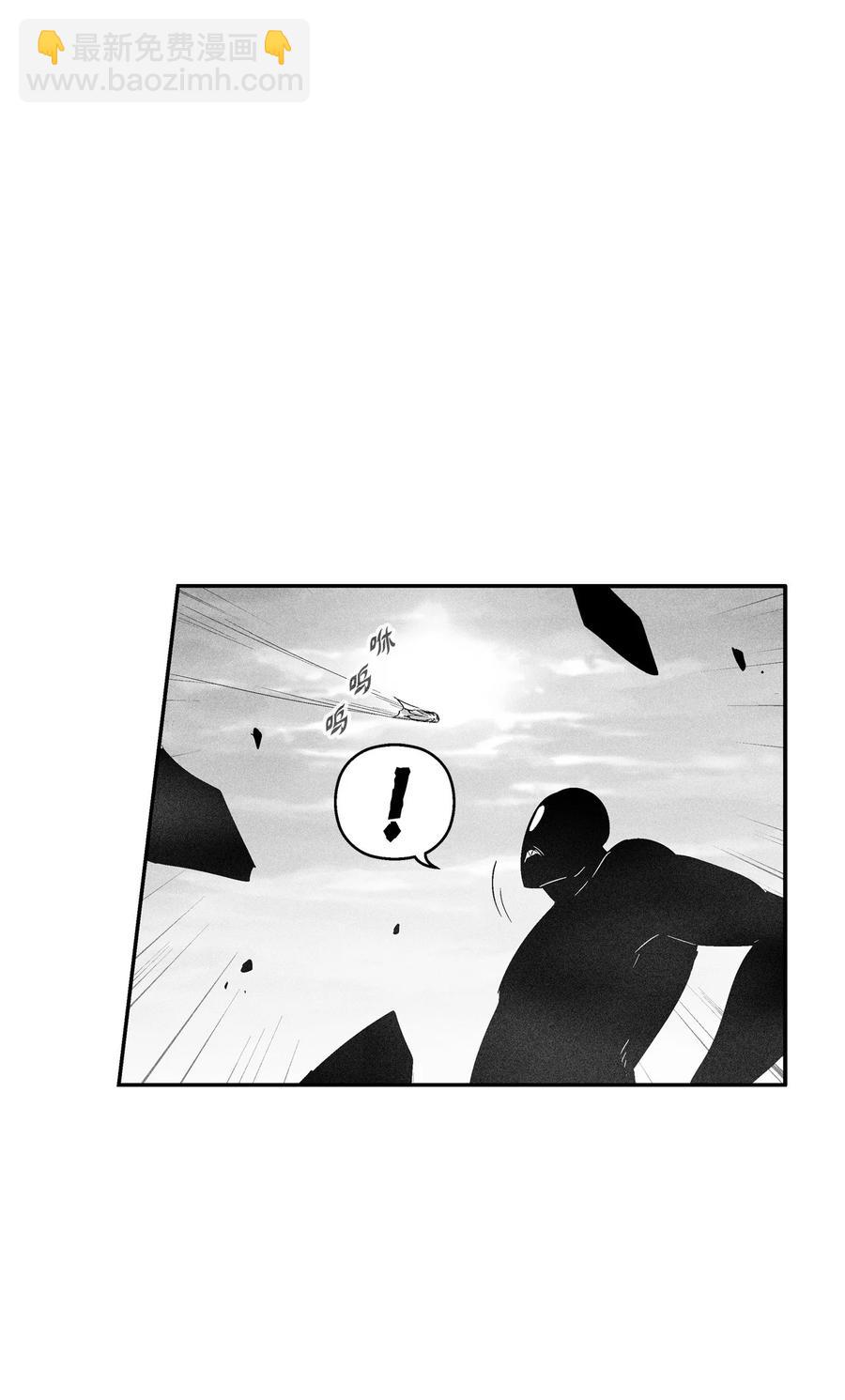 《降兽至尊》091 合力对抗坎巴加尔 第29页