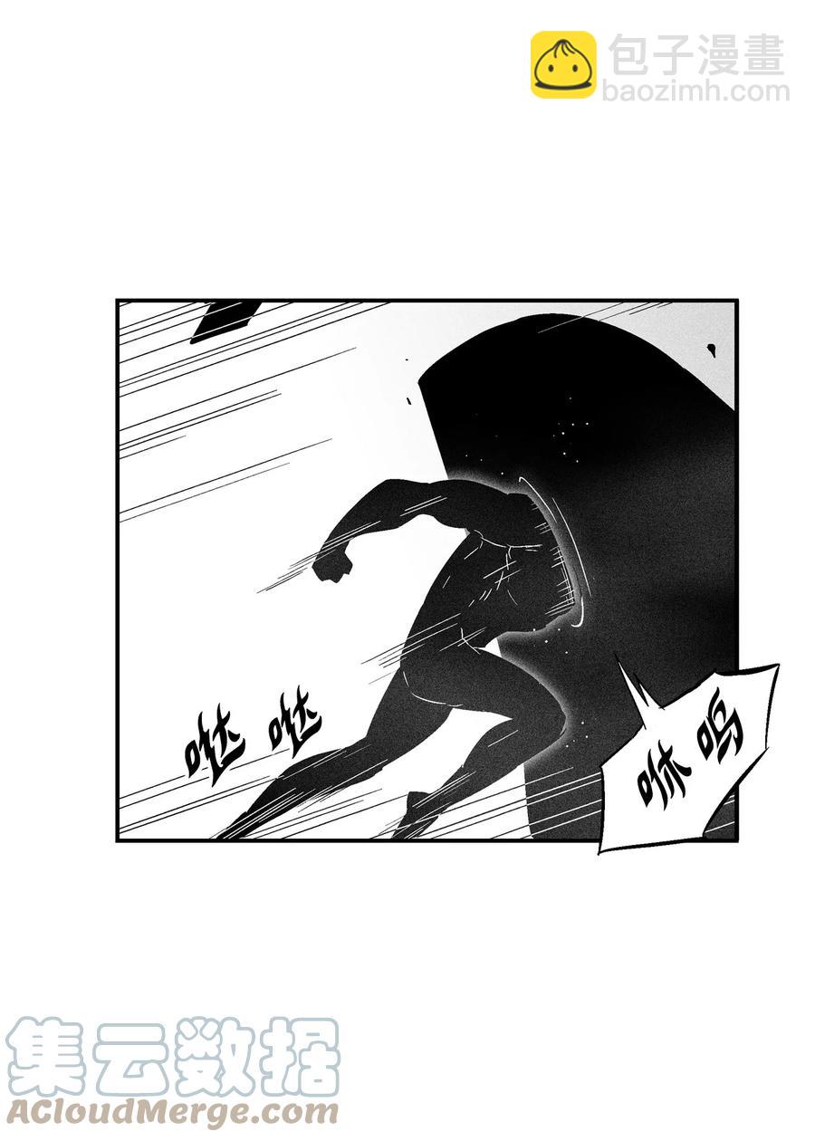 《降兽至尊》091 合力对抗坎巴加尔 第31页