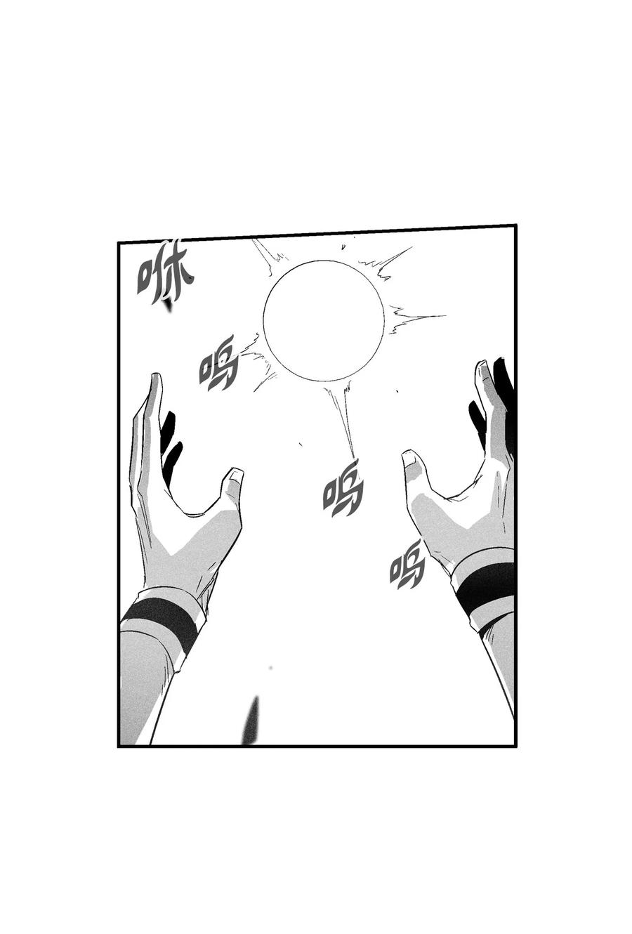 《降兽至尊》091 合力对抗坎巴加尔 第36页
