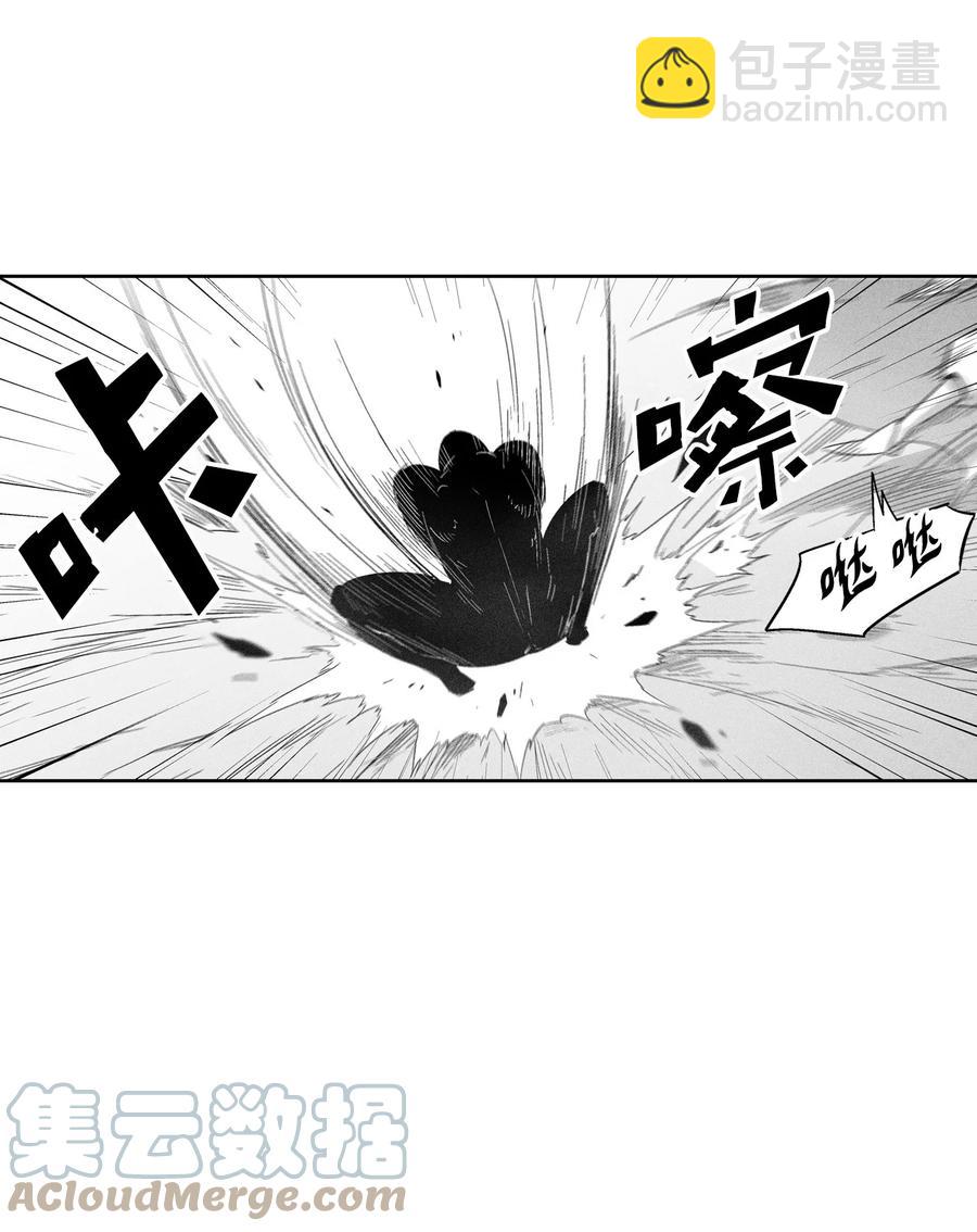 《降兽至尊》091 合力对抗坎巴加尔 第40页