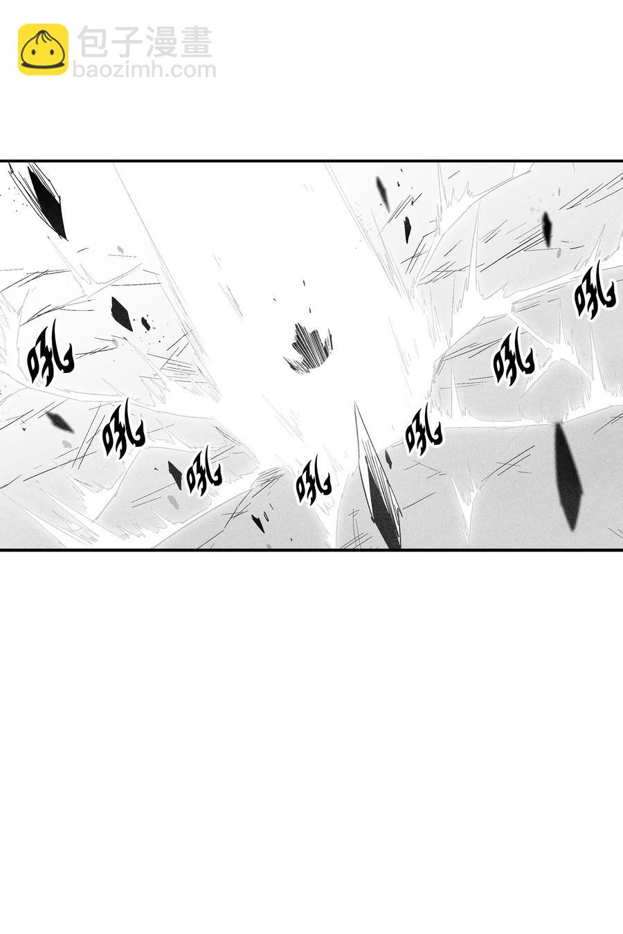《降兽至尊》091 合力对抗坎巴加尔 第41页