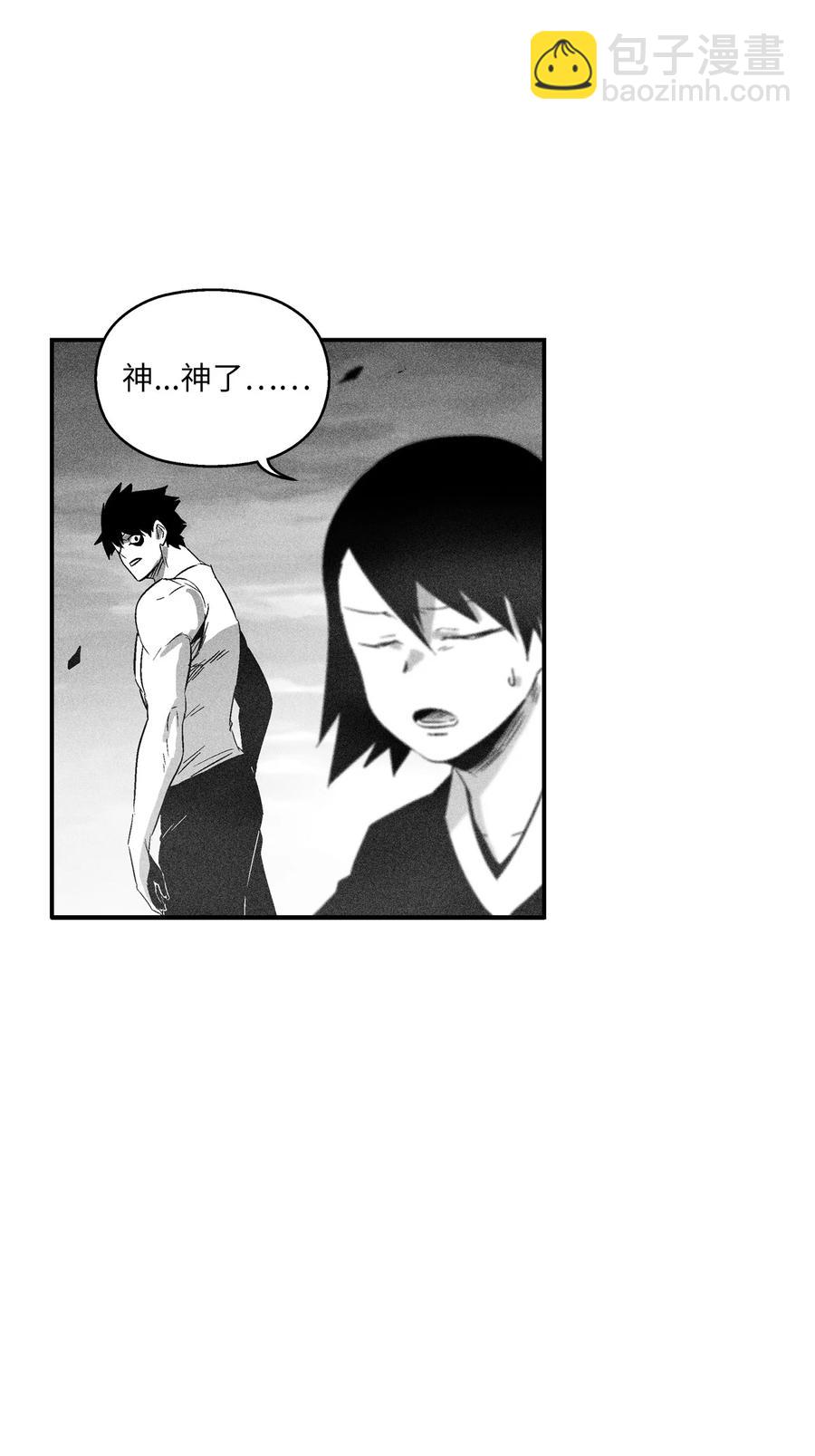 《降兽至尊》091 合力对抗坎巴加尔 第47页