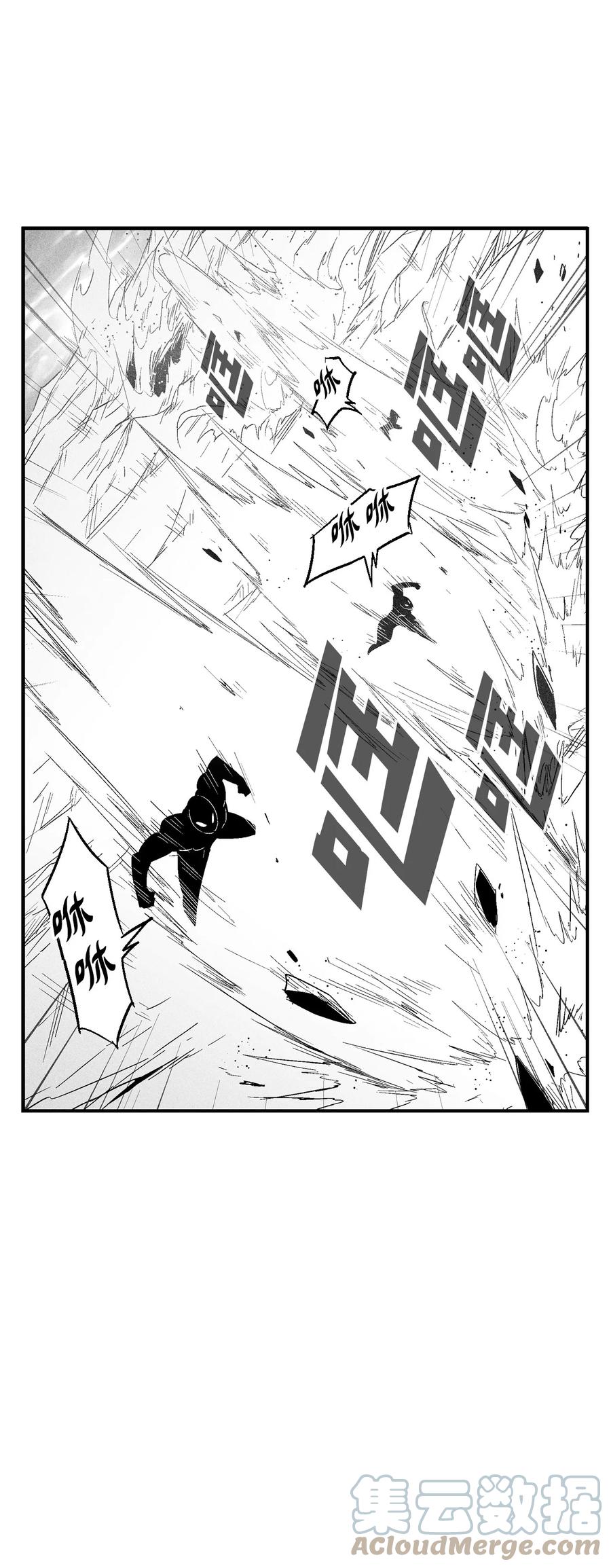 《降兽至尊》091 合力对抗坎巴加尔 第49页