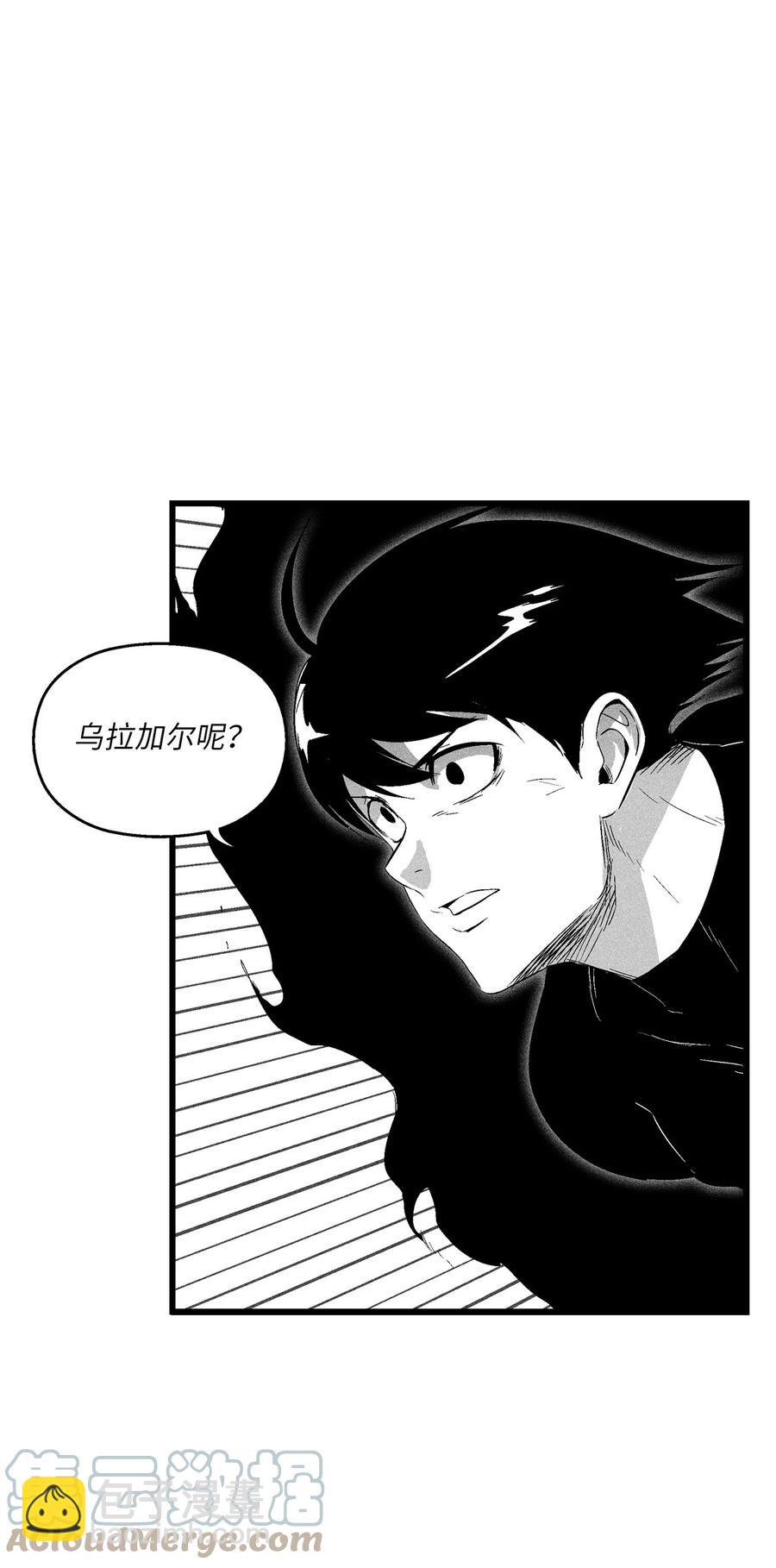 《降兽至尊》089 坎巴加尔苏醒了 第10页