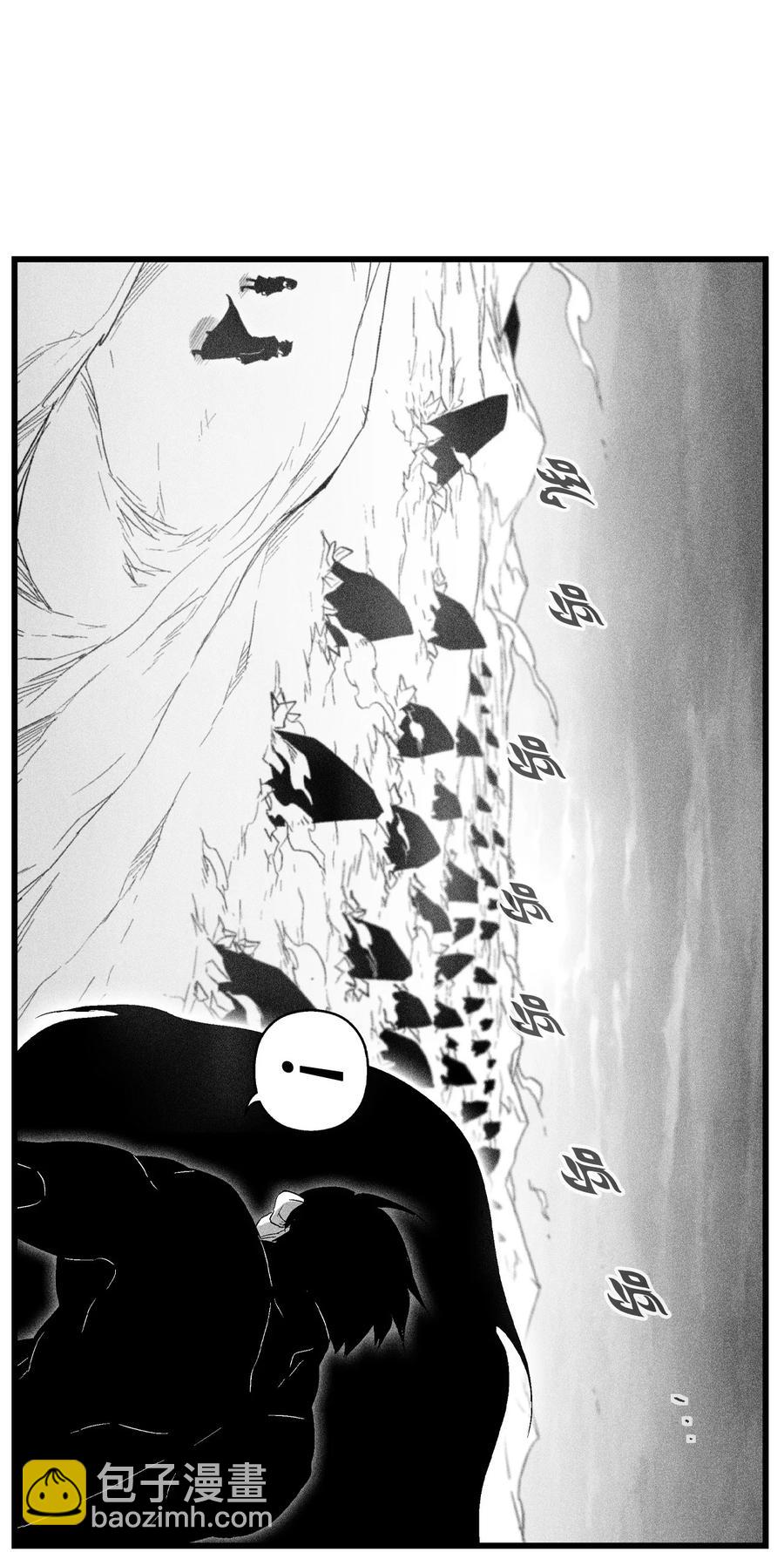 《降兽至尊》089 坎巴加尔苏醒了 第11页