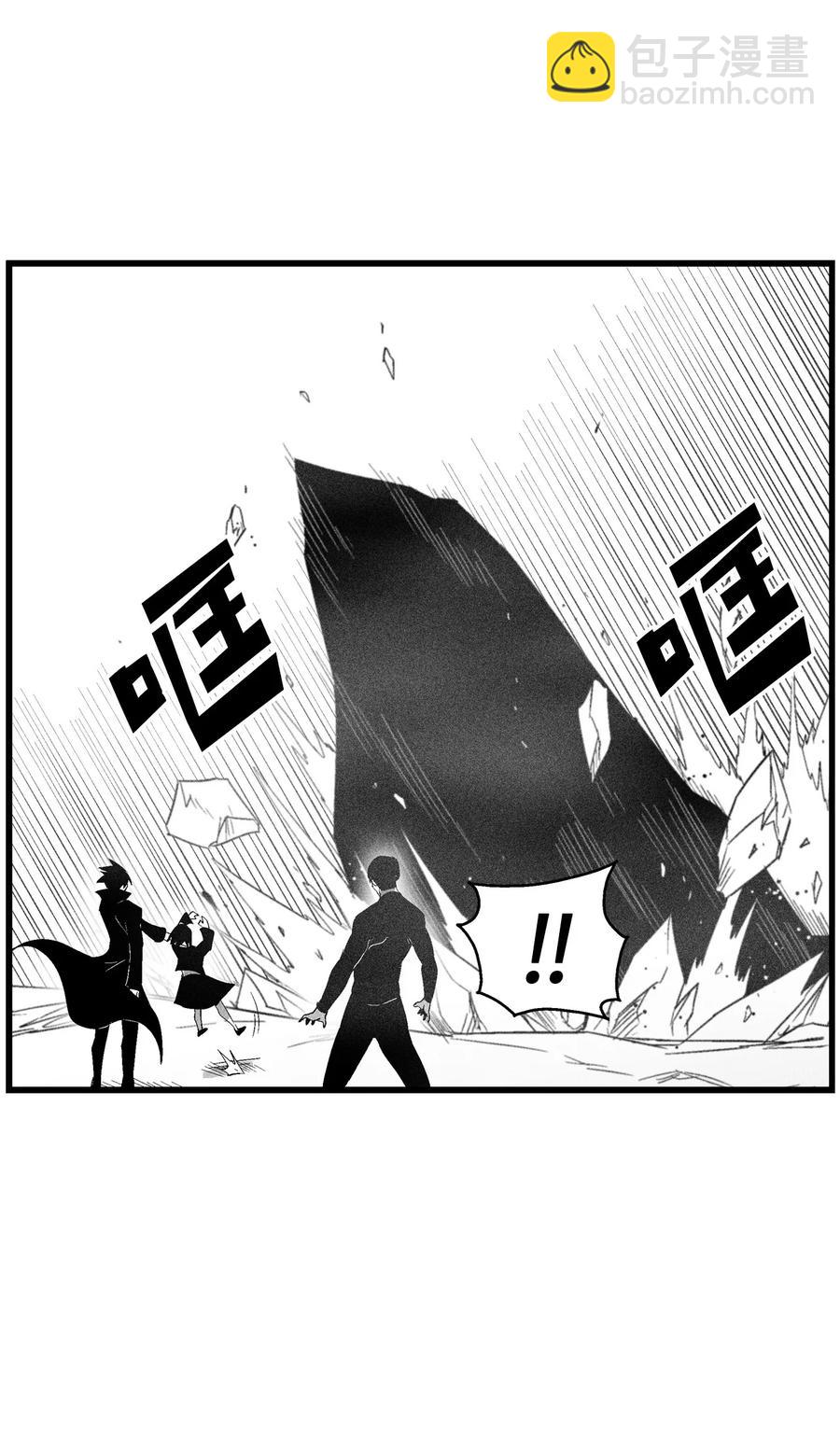 《降兽至尊》089 坎巴加尔苏醒了 第15页