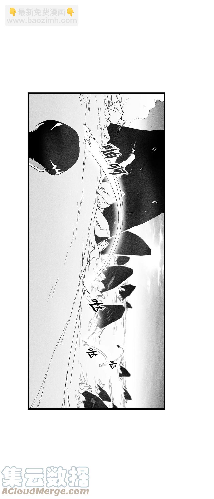 《降兽至尊》089 坎巴加尔苏醒了 第22页