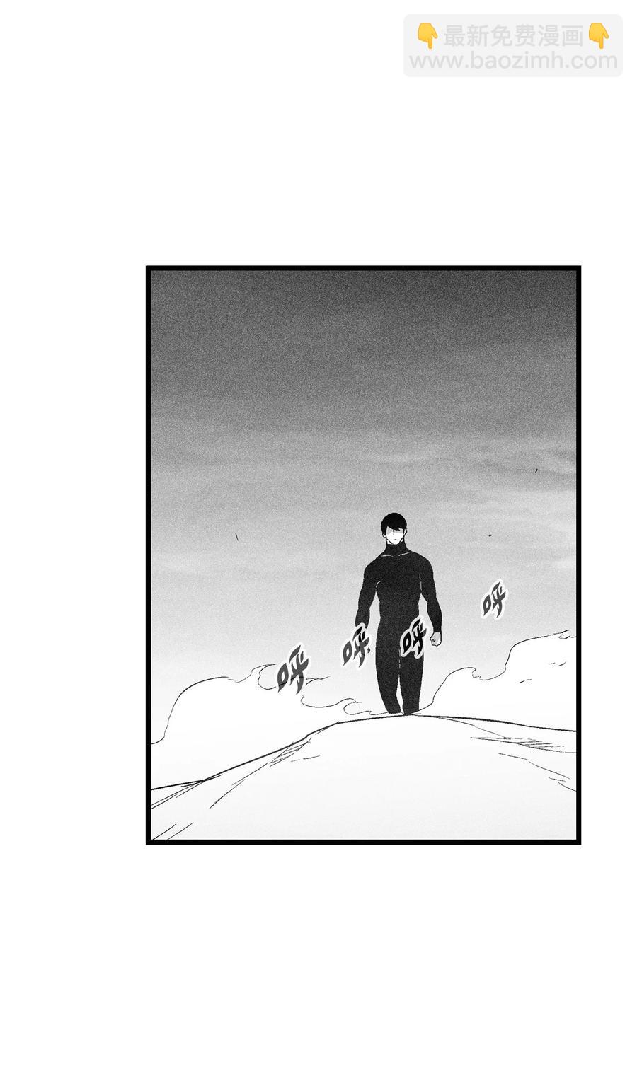 《降兽至尊》089 坎巴加尔苏醒了 第23页
