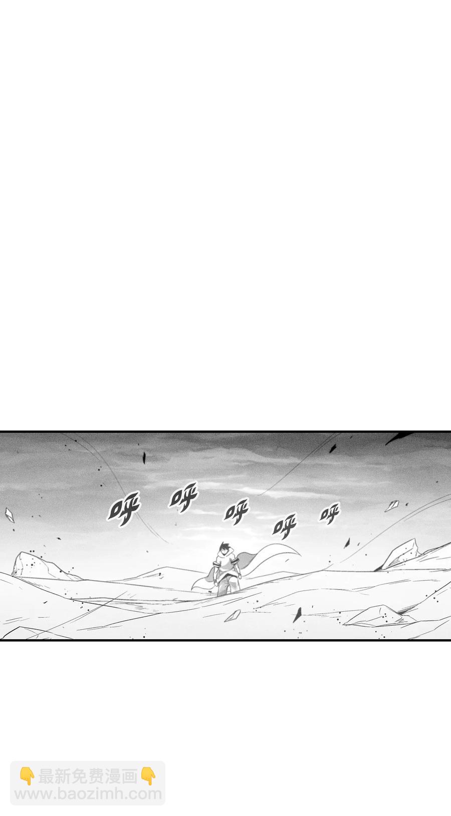 《降兽至尊》089 坎巴加尔苏醒了 第30页