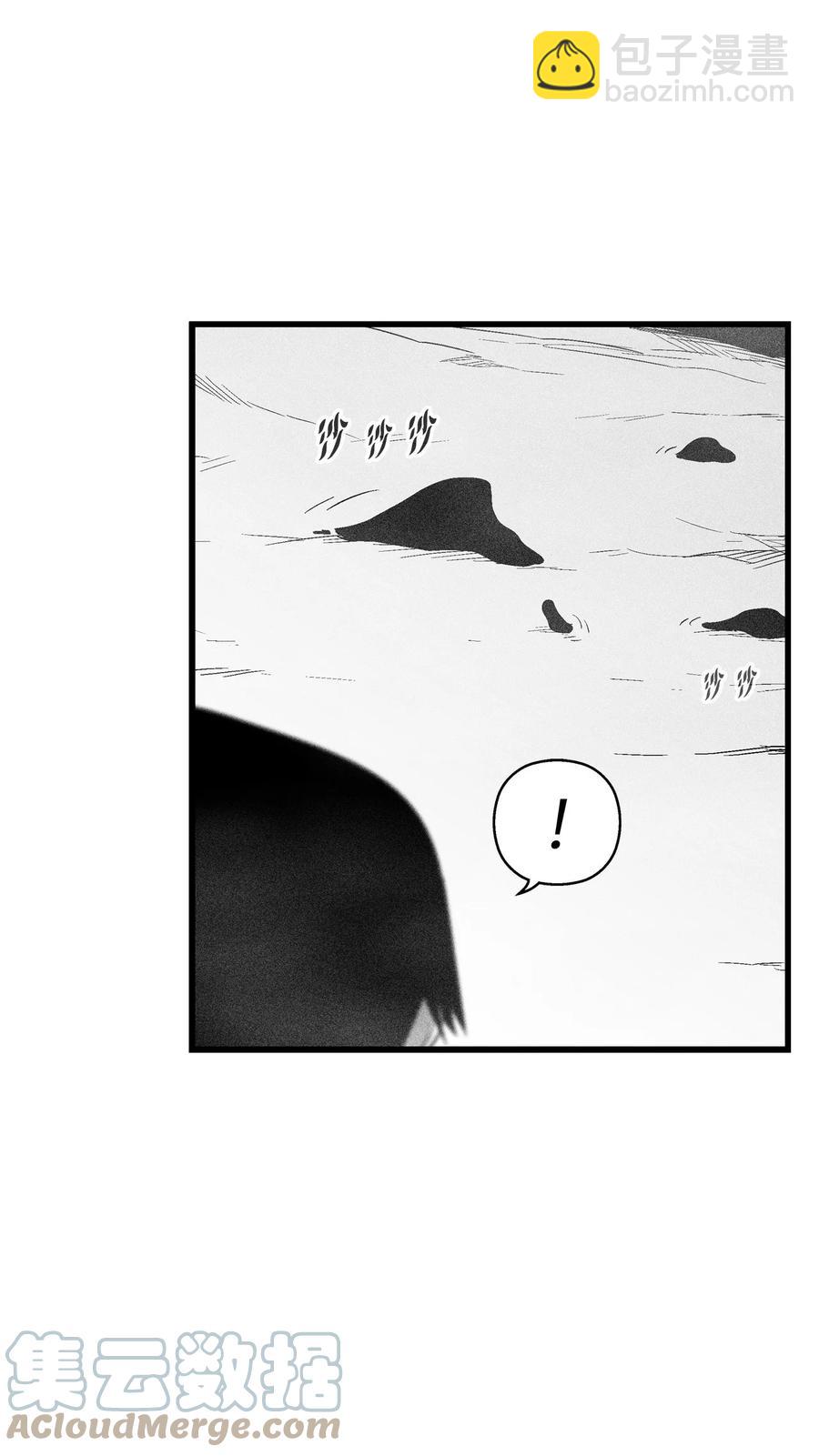 《降兽至尊》089 坎巴加尔苏醒了 第31页