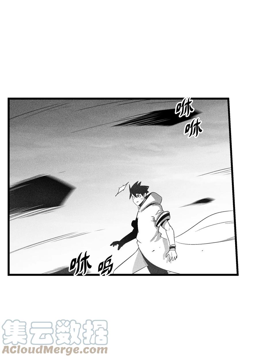 《降兽至尊》089 坎巴加尔苏醒了 第34页