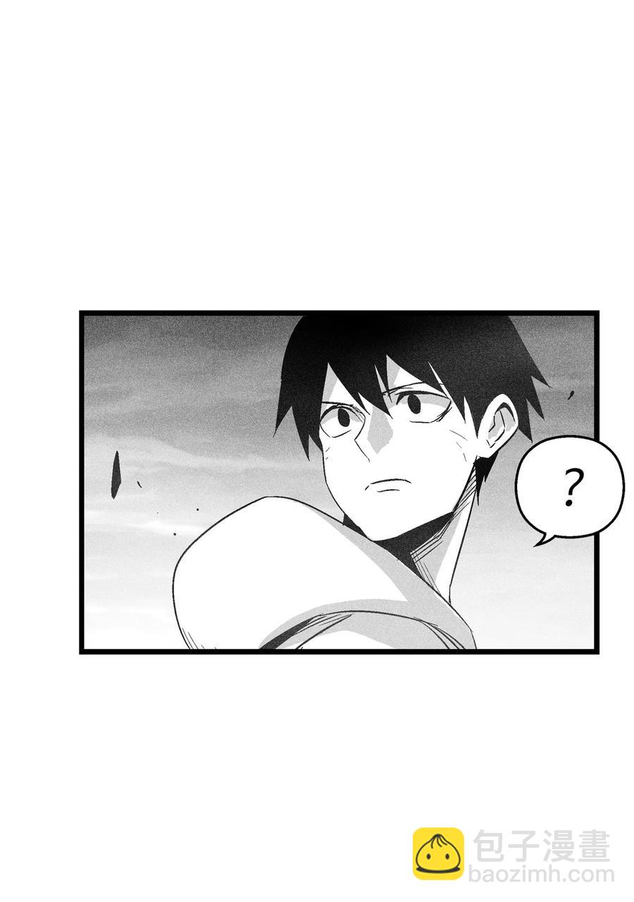 《降兽至尊》089 坎巴加尔苏醒了 第39页