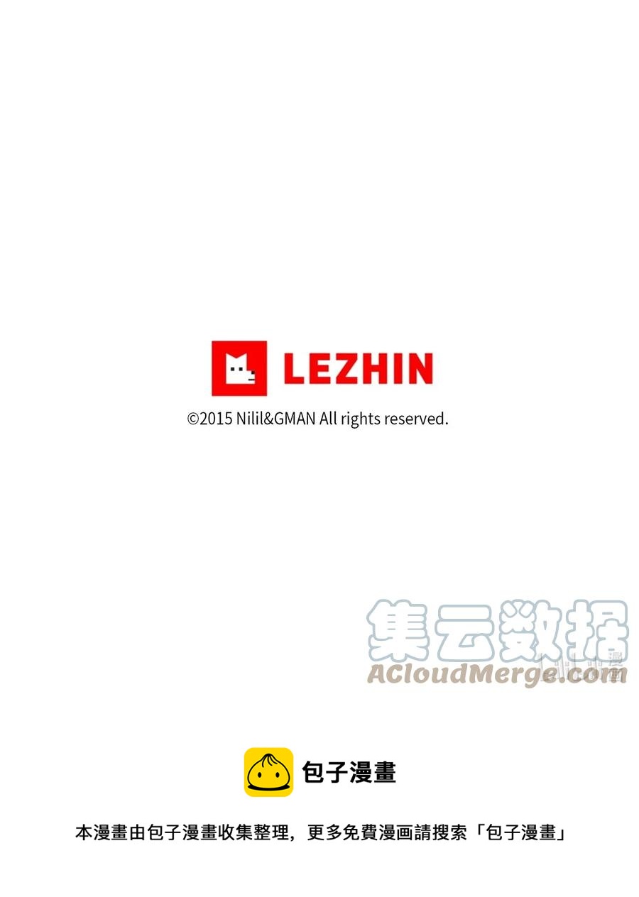 《降兽至尊》089 坎巴加尔苏醒了 第49页