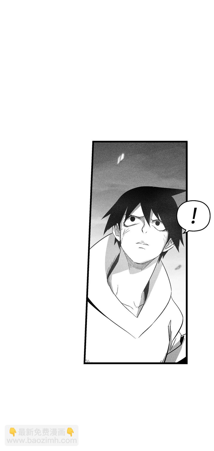 《降兽至尊》089 坎巴加尔苏醒了 第6页