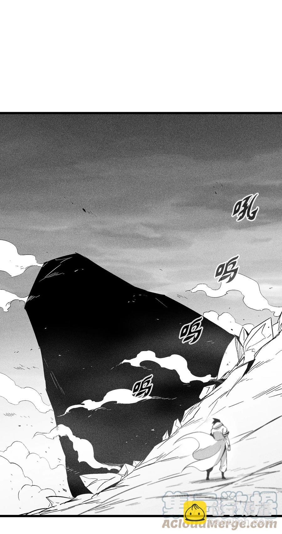《降兽至尊》089 坎巴加尔苏醒了 第7页