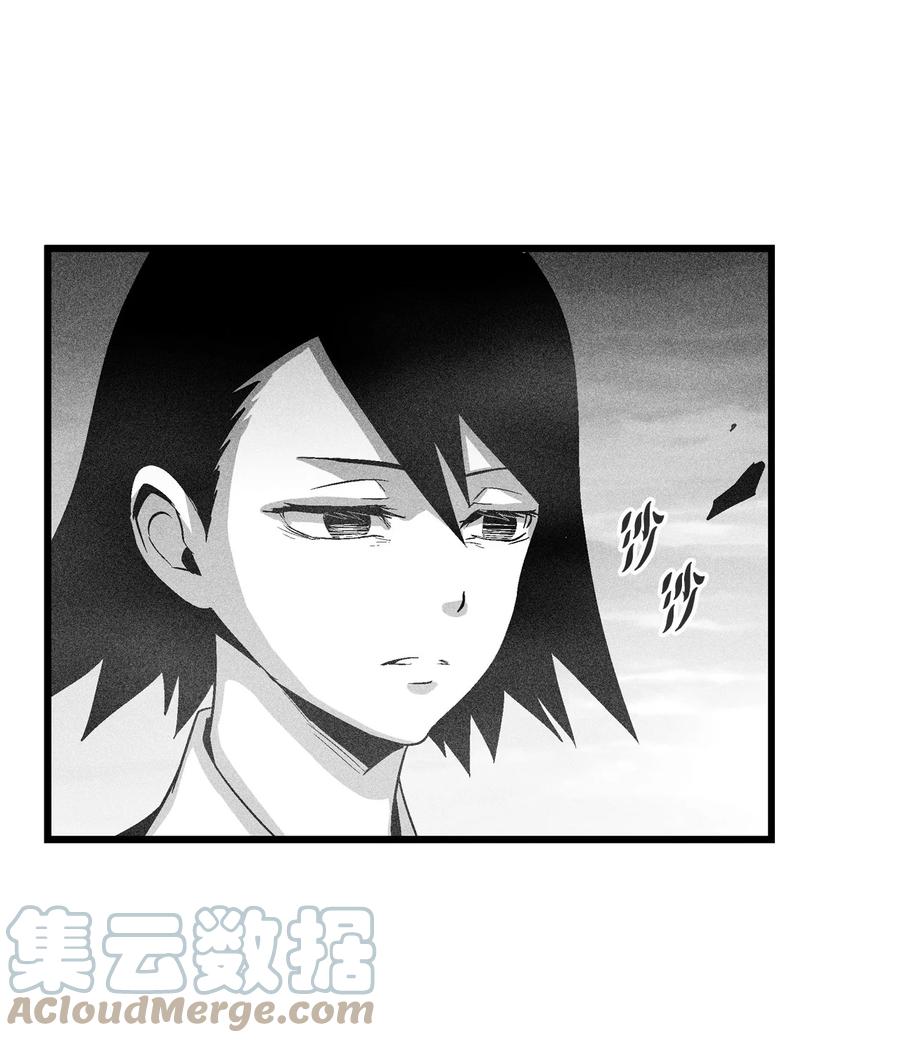《降兽至尊》090 我去消灭他的身体 第13页