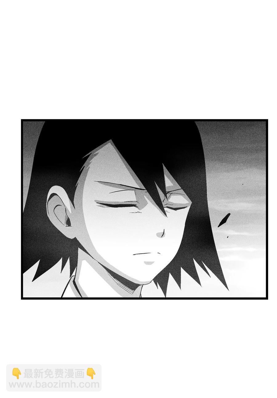 《降兽至尊》090 我去消灭他的身体 第14页