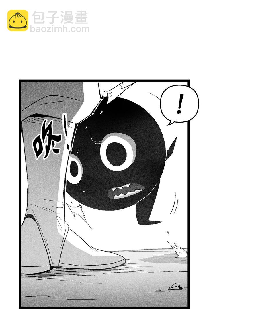 《降兽至尊》090 我去消灭他的身体 第23页