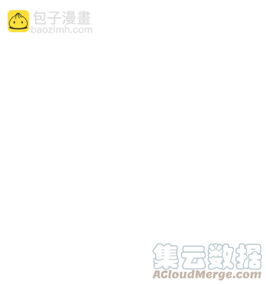 《降兽至尊》090 我去消灭他的身体 第28页