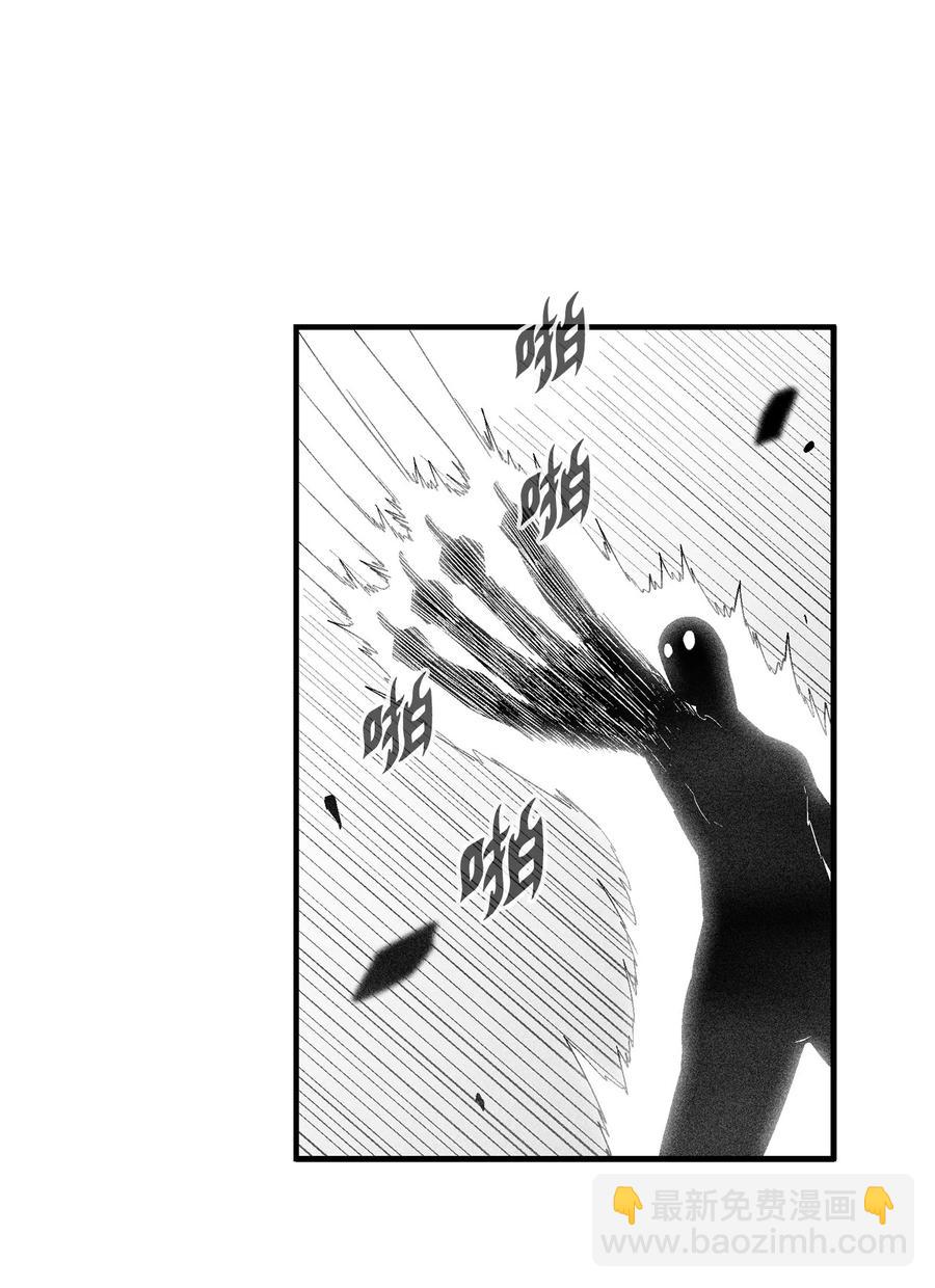 《降兽至尊》092 节节败煺的巴加尔 第12页
