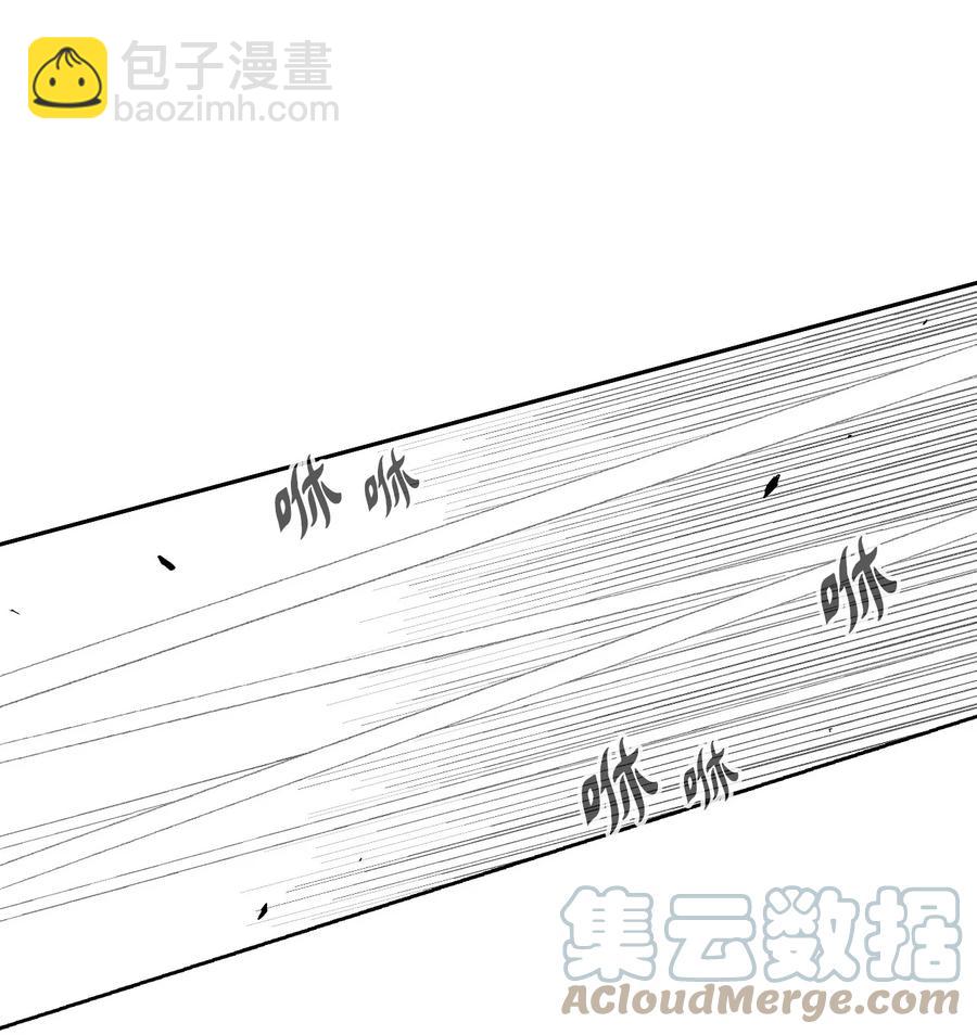 《降兽至尊》092 节节败煺的巴加尔 第13页